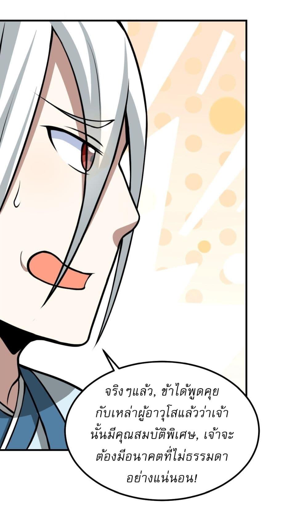Manga-lc-com อ่านมังงะ อ่านการ์ตูน ออนไลน์ ฟรี Invincible After a Hundred Years of Seclusion ตอนที่ 1 2 3 4 5 6 7 8 9 10 11 12 13 14 ฟรี ไม่มีโฆษณา Manga-lc - อ่าน มังงะ อ่าน การ์ตูน ออนไลน์ อ่านมังงะ ฟรี