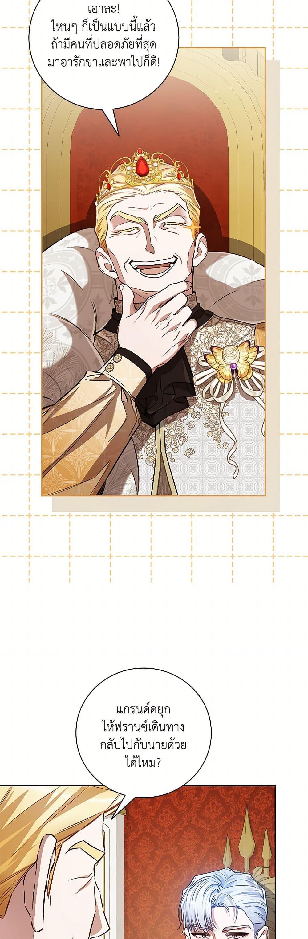 Manga-lc-com อ่านมังงะ อ่านการ์ตูน ออนไลน์ ฟรี Your Enemy in Your Past Life Was Your Father ตอนที่ 1 2 3 4 5 6 7 8 9 10 11 12 13 14 ฟรี ไม่มีโฆษณา Manga-lc - อ่าน มังงะ อ่าน การ์ตูน ออนไลน์ อ่านมังงะ ฟรี