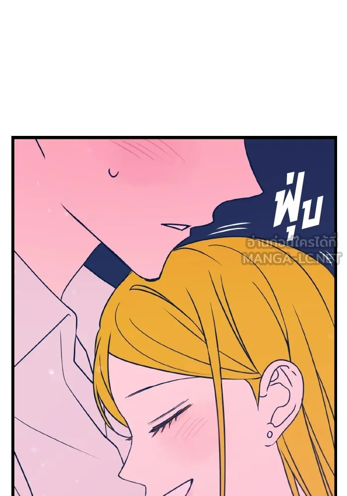 รักนี้ไม่มีรีไซเคิล ตอนที่ 8 รูปที่ 21