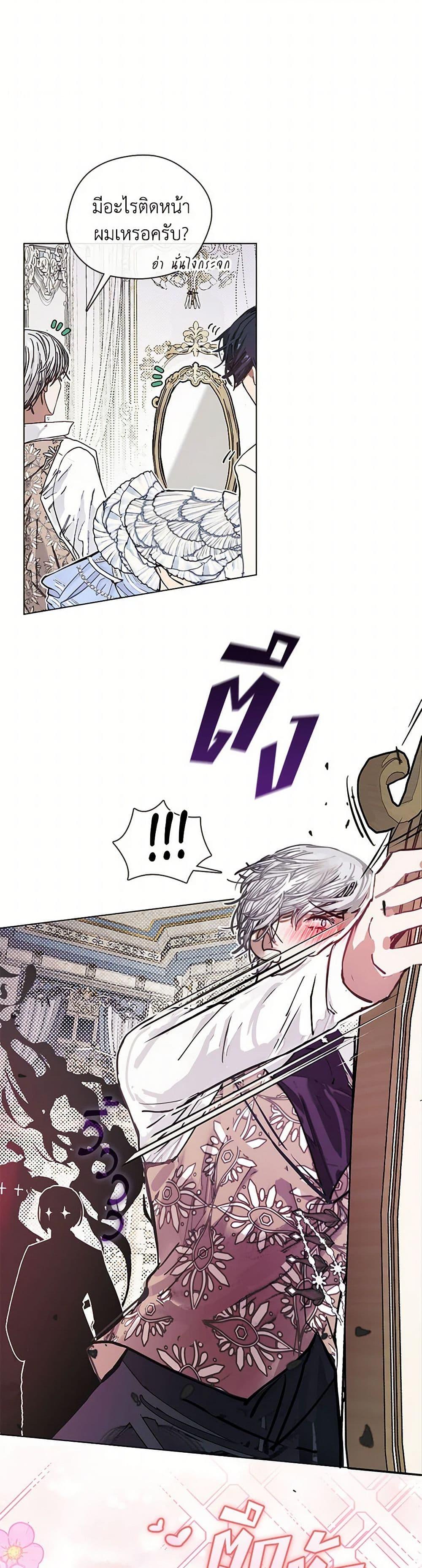 Manga-lc-com อ่านมังงะ อ่านการ์ตูน ออนไลน์ ฟรี Devoted to Diamond ตอนที่ 1 2 3 4 5 6 7 8 9 10 11 12 13 14 ฟรี ไม่มีโฆษณา Manga-lc - อ่าน มังงะ อ่าน การ์ตูน ออนไลน์ อ่านมังงะ ฟรี