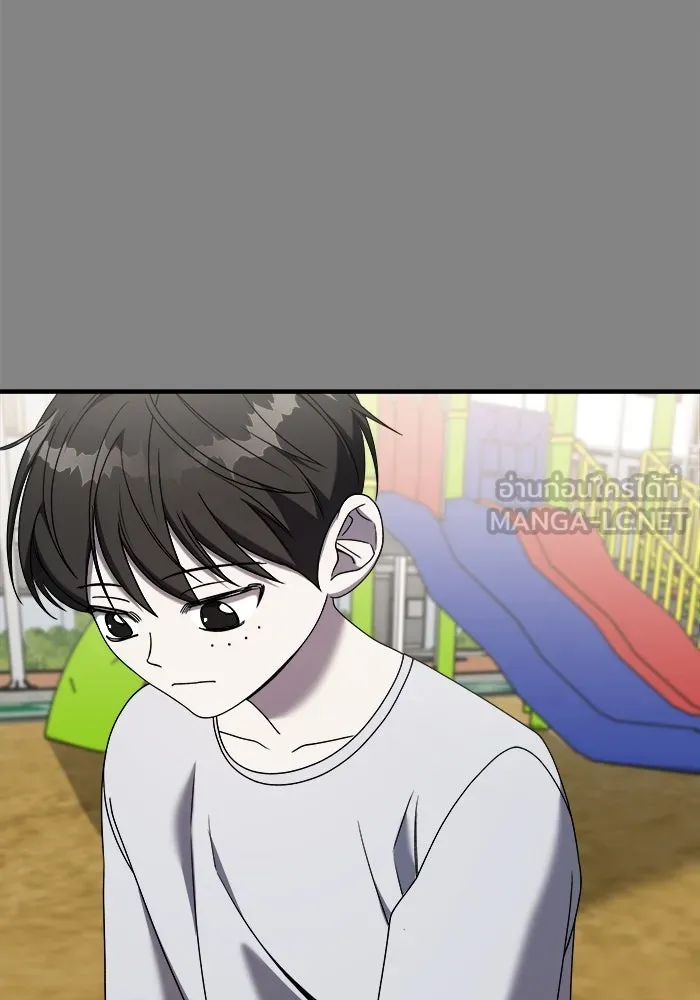 วายร้ายก็อยากมีรัก ตอนที่ 23 รูปที่ 111