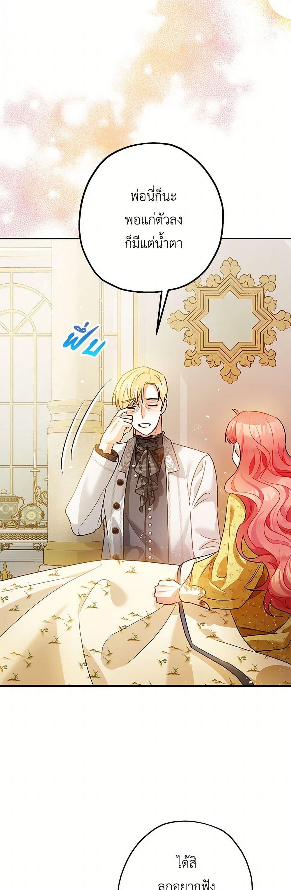 Manga-lc-com อ่านมังงะ อ่านการ์ตูน ออนไลน์ ฟรี The Tyrant’s Tranquilizer ตอนที่ 1 2 3 4 5 6 7 8 9 10 11 12 13 14 ฟรี ไม่มีโฆษณา Manga-lc - อ่าน มังงะ อ่าน การ์ตูน ออนไลน์ อ่านมังงะ ฟรี