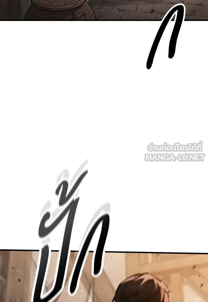 อัศวินวันเดียว ตอนที่ 105 รูปที่ 63