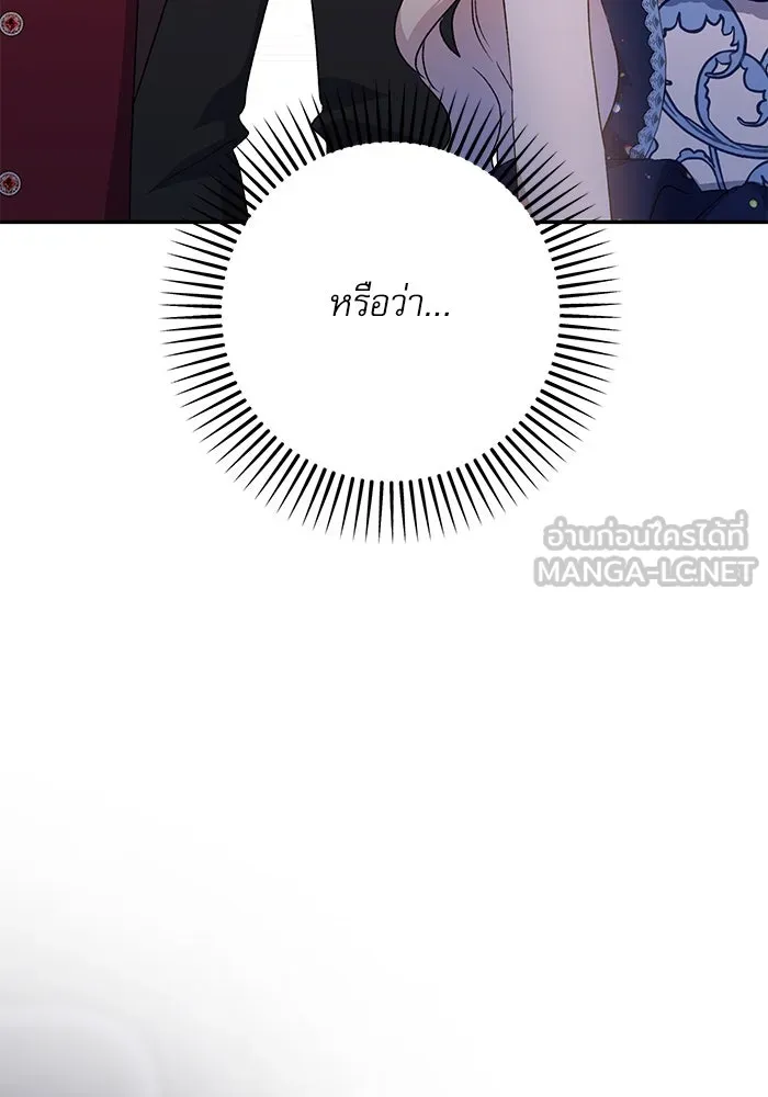 เกิดใหม่คราวนี้ ขอเป็นคนดีดูสักครั้ง ตอนที่ 90 รูปที่ 102