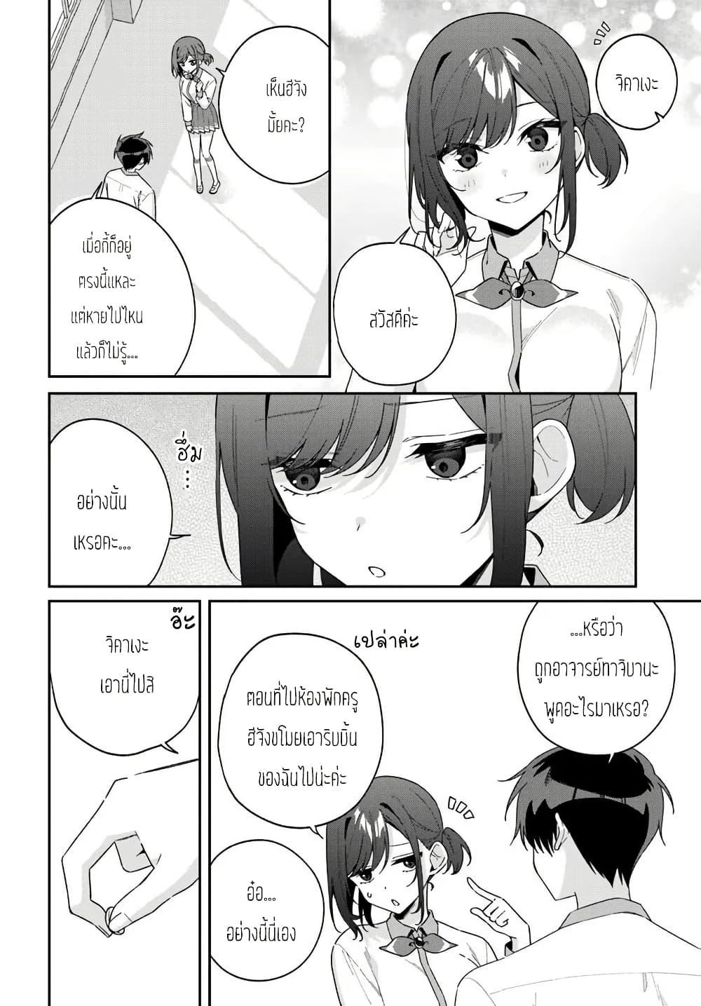 Manga-lc-com อ่านมังงะ อ่านการ์ตูน ออนไลน์ ฟรี Futago Matomete “Kanojo” ni Shinai ตอนที่ 1 2 3 4 5 6 7 8 9 10 11 12 13 14 ฟรี ไม่มีโฆษณา Manga-lc - อ่าน มังงะ อ่าน การ์ตูน ออนไลน์ อ่านมังงะ ฟรี
