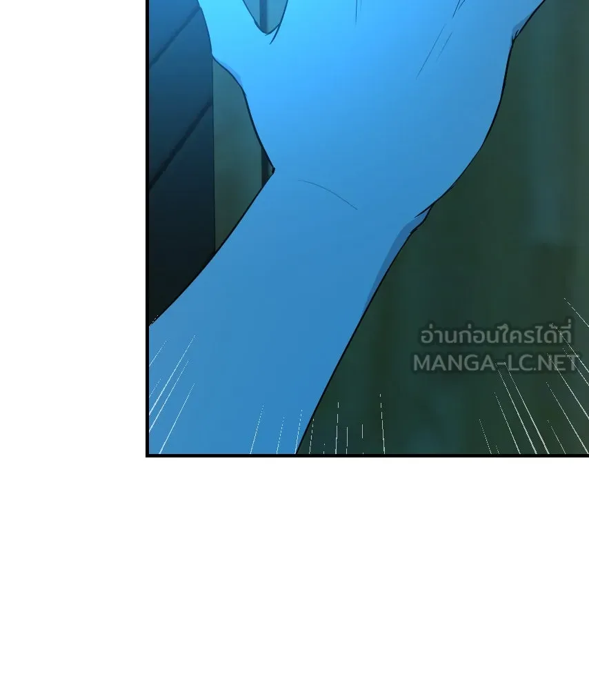 จันทร์เจ้า ตอนที่ ตอนที่ ๖๒  ที่รอมานาน รูปที่ 75