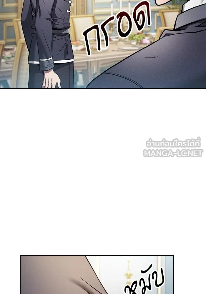 นักดาบอัจฉริยะจากอะคาเดมี ตอนที่ 18 รูปที่ 114