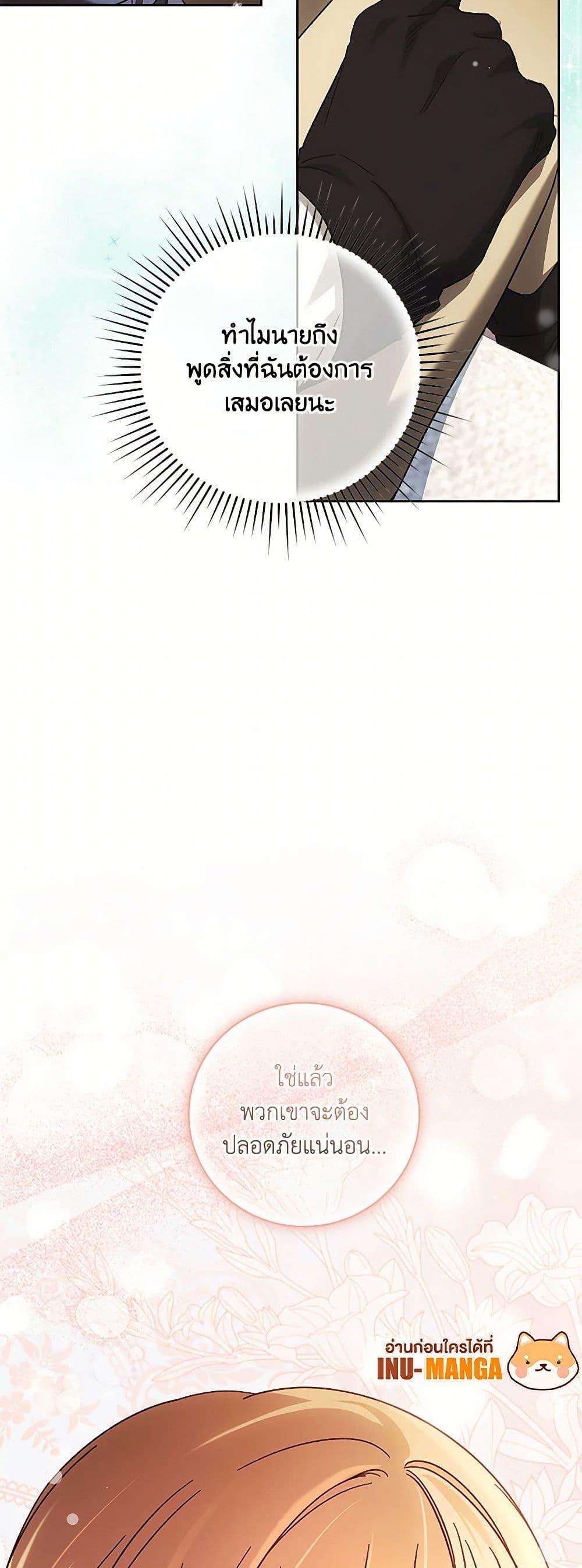 Manga-lc-com อ่านมังงะ อ่านการ์ตูน ออนไลน์ ฟรี I Just Want My Happy Ending! ตอนที่ 1 2 3 4 5 6 7 8 9 10 11 12 13 14 ฟรี ไม่มีโฆษณา Manga-lc - อ่าน มังงะ อ่าน การ์ตูน ออนไลน์ อ่านมังงะ ฟรี