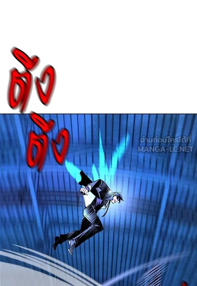 Jungle Juice ตอนที่ 151 รูปที่ 149