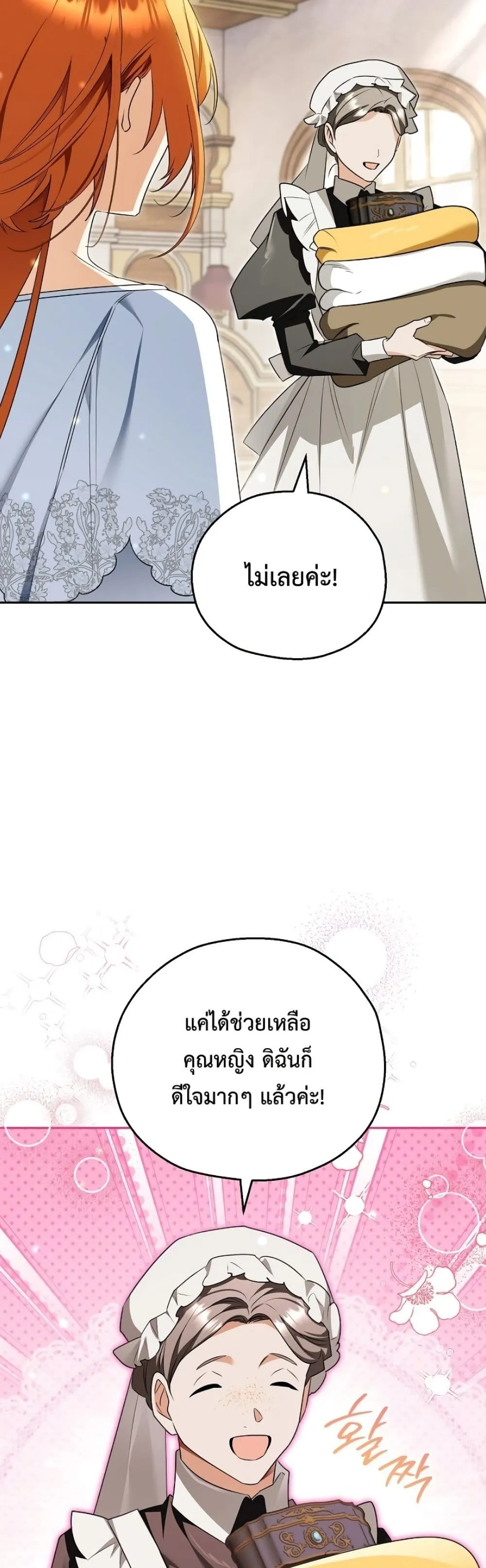 Manga-lc-com อ่านมังงะ อ่านการ์ตูน ออนไลน์ ฟรี Marriage With A Suspiciously Demure Husband ตอนที่ 1 2 3 4 5 6 7 8 9 10 11 12 13 14 ฟรี ไม่มีโฆษณา Manga-lc - อ่าน มังงะ อ่าน การ์ตูน ออนไลน์ อ่านมังงะ ฟรี