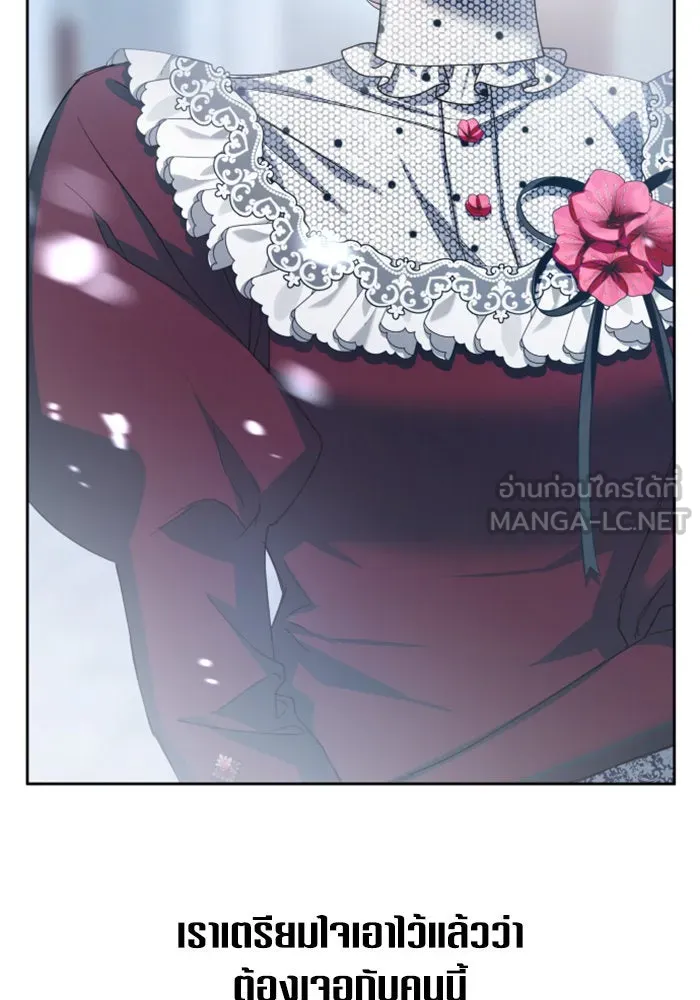 ชิงชีวิตพลิกลิขิตชะตา ตอนที่ 150. เรื่องราวที่ไม่เคยเปิดเผยให้ รูปที่ 147