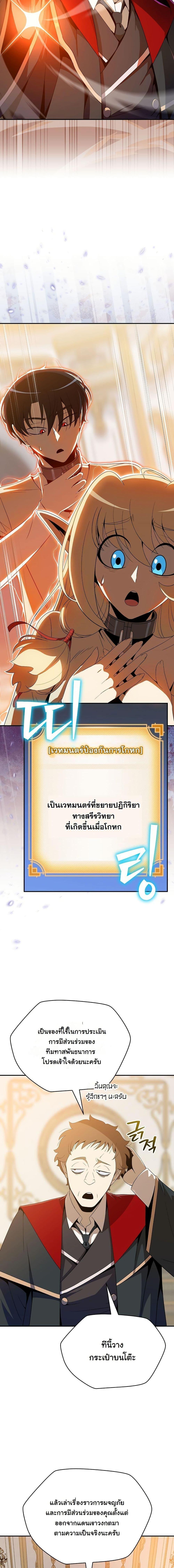 Manga-lc-com อ่านมังงะ อ่านการ์ตูน ออนไลน์ ฟรี The Turn-Based Mage ตอนที่ 1 2 3 4 5 6 7 8 9 10 11 12 13 14 ฟรี ไม่มีโฆษณา Manga-lc - อ่าน มังงะ อ่าน การ์ตูน ออนไลน์ อ่านมังงะ ฟรี