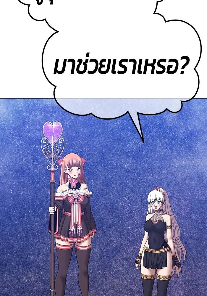 +99 ท่อนไม้พร้อมบวก ตอนที่ 11 มังกรเรียกหากายาร์โด (2) รูปที่ 362