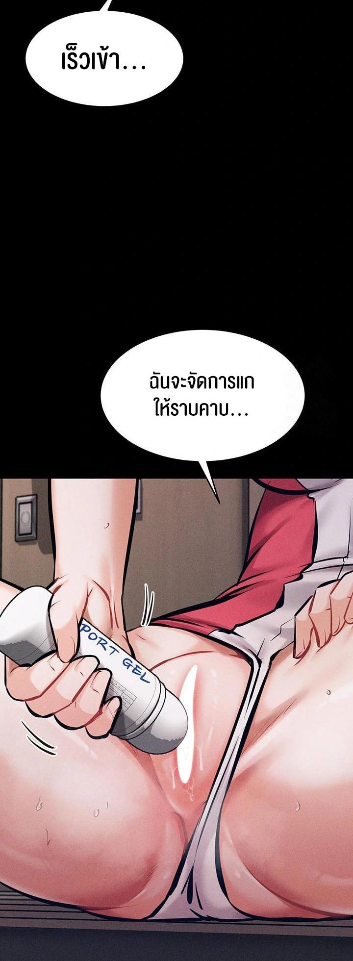 Doujin-Lc- อ่าน โดจิน มังฮวา เกาหลี ญี่ปุ่น จีน แปลไทย Athletes Village The Trap ตอนที่ 1 2 3 4 5 6 7 8 9 10 11 12 13 14 ฟรี ไม่มีโฆษณา อ่าน โดจิน Manhwa เกาหลี ญี่ปุ่น จีน เรามีครบ คัดมาให้เน้นๆ โดจิน 18+ รับประกันความฟินโดย  Doujin Lc