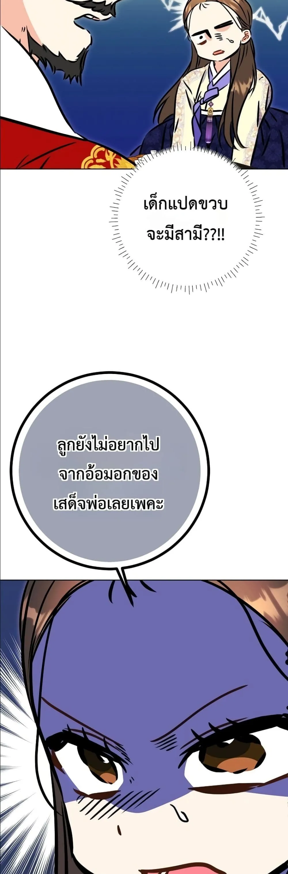 Manga-lc-com อ่านมังงะ อ่านการ์ตูน ออนไลน์ ฟรี The Princess’s Guide to a Perfect Life ตอนที่ 1 2 3 4 5 6 7 8 9 10 11 12 13 14 ฟรี ไม่มีโฆษณา Manga-lc - อ่าน มังงะ อ่าน การ์ตูน ออนไลน์ อ่านมังงะ ฟรี
