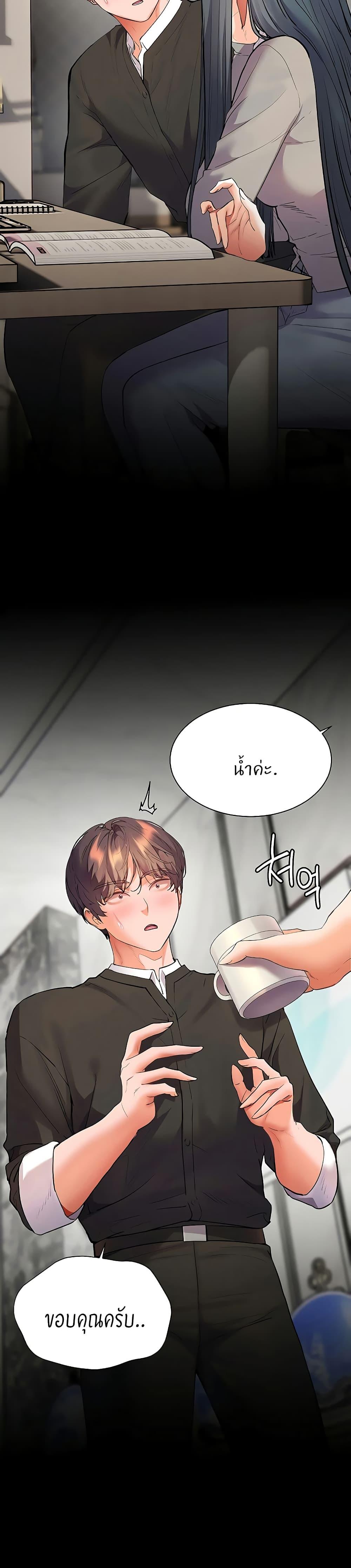 Doujin-Lc- อ่าน โดจิน มังฮวา เกาหลี ญี่ปุ่น จีน แปลไทย Teacher’s Efforts ตอนที่ 1 2 3 4 5 6 7 8 9 10 11 12 13 14 ฟรี ไม่มีโฆษณา อ่าน โดจิน Manhwa เกาหลี ญี่ปุ่น จีน เรามีครบ คัดมาให้เน้นๆ โดจิน 18+ รับประกันความฟินโดย  Doujin Lc