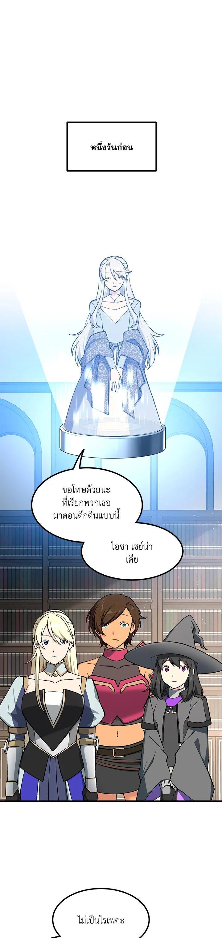 Manga-lc-com อ่านมังงะ อ่านการ์ตูน ออนไลน์ ฟรี How the Pro in His Past Life Sucks the Sweet Honey ตอนที่ 1 2 3 4 5 6 7 8 9 10 11 12 13 14 ฟรี ไม่มีโฆษณา Manga-lc - อ่าน มังงะ อ่าน การ์ตูน ออนไลน์ อ่านมังงะ ฟรี