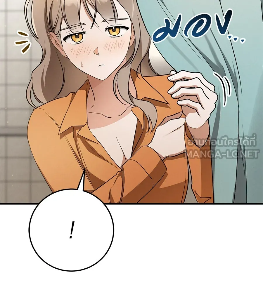 เรือนจำรัก ตอนที่ 16 รูปที่ 168