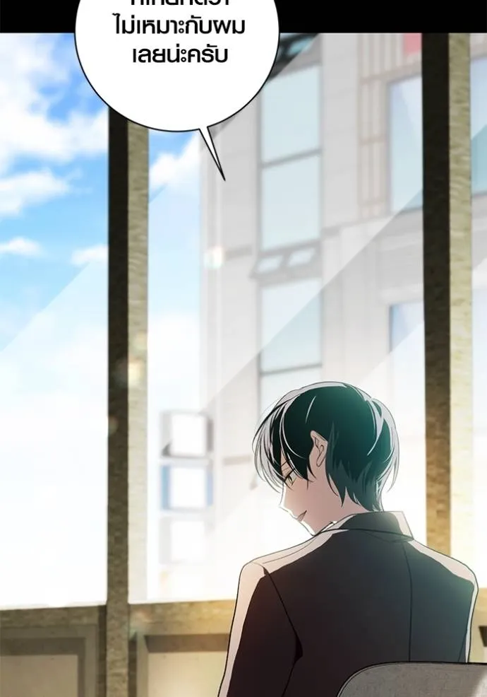 ออร่าดาราอัจฉริยะ ตอนที่ 35 รูปที่ 29