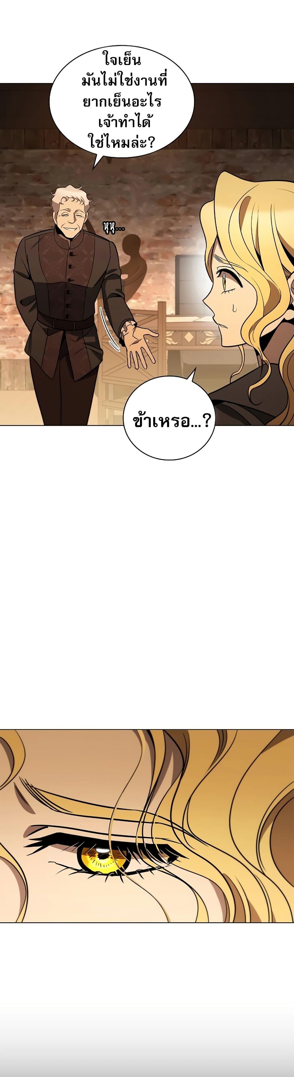 Manga-lc-com อ่านมังงะ อ่านการ์ตูน ออนไลน์ ฟรี Raising the Princess to Overcome Death ตอนที่ 1 2 3 4 5 6 7 8 9 10 11 12 13 14 ฟรี ไม่มีโฆษณา Manga-lc - อ่าน มังงะ อ่าน การ์ตูน ออนไลน์ อ่านมังงะ ฟรี