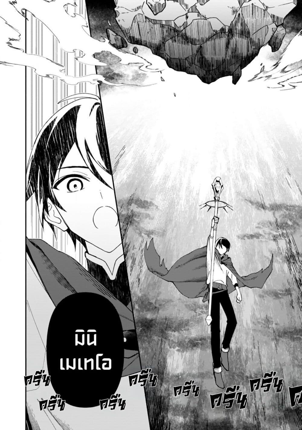 Manga-lc-com อ่านมังงะ อ่านการ์ตูน ออนไลน์ ฟรี Around Thirty Majutsushi no Yurui Harem Life Isekai to Gendai wo Ikikishite Nonbiri Kurashimasu ตอนที่ 1 2 3 4 5 6 7 8 9 10 11 12 13 14 ฟรี ไม่มีโฆษณา Manga-lc - อ่าน มังงะ อ่าน การ์ตูน ออนไลน์ อ่านมังงะ ฟรี