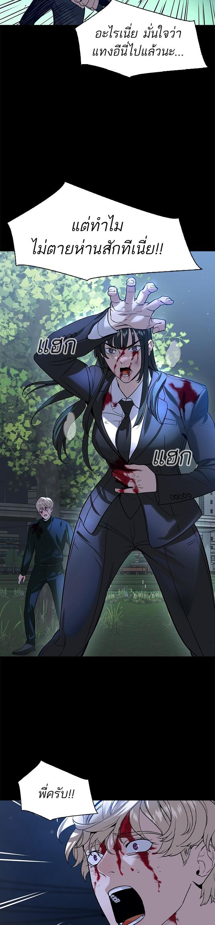 Manga-lc-com อ่านมังงะ อ่านการ์ตูน ออนไลน์ ฟรี The World Is Money and Power กลโกงโลกพนัน ตอนที่ 1 2 3 4 5 6 7 8 9 10 11 12 13 14 ฟรี ไม่มีโฆษณา Manga-lc - อ่าน มังงะ อ่าน การ์ตูน ออนไลน์ อ่านมังงะ ฟรี
