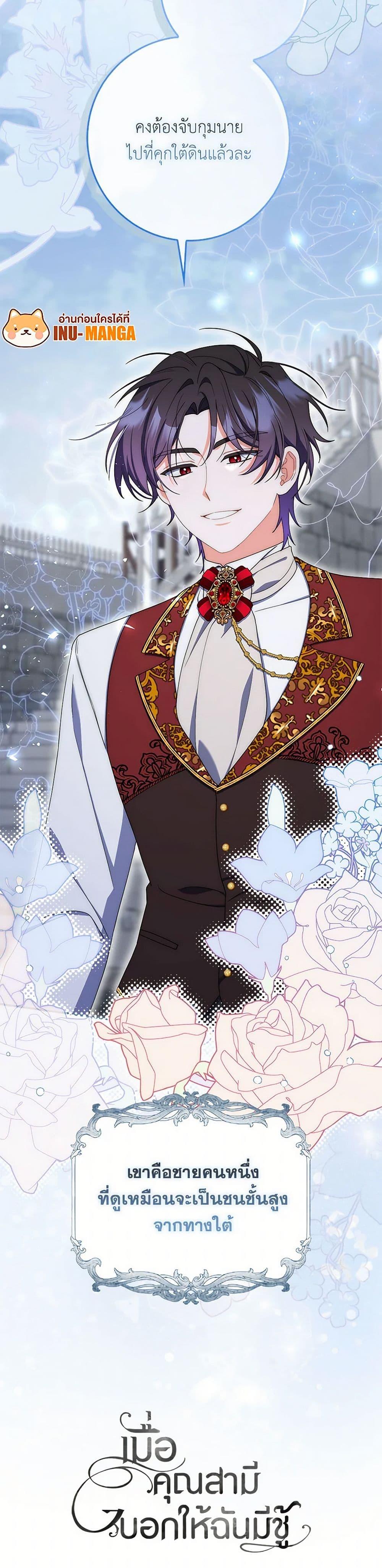 Manga-lc-com อ่านมังงะ อ่านการ์ตูน ออนไลน์ ฟรี I Listened to My Husband and Brought In a Lover ตอนที่ 1 2 3 4 5 6 7 8 9 10 11 12 13 14 ฟรี ไม่มีโฆษณา Manga-lc - อ่าน มังงะ อ่าน การ์ตูน ออนไลน์ อ่านมังงะ ฟรี