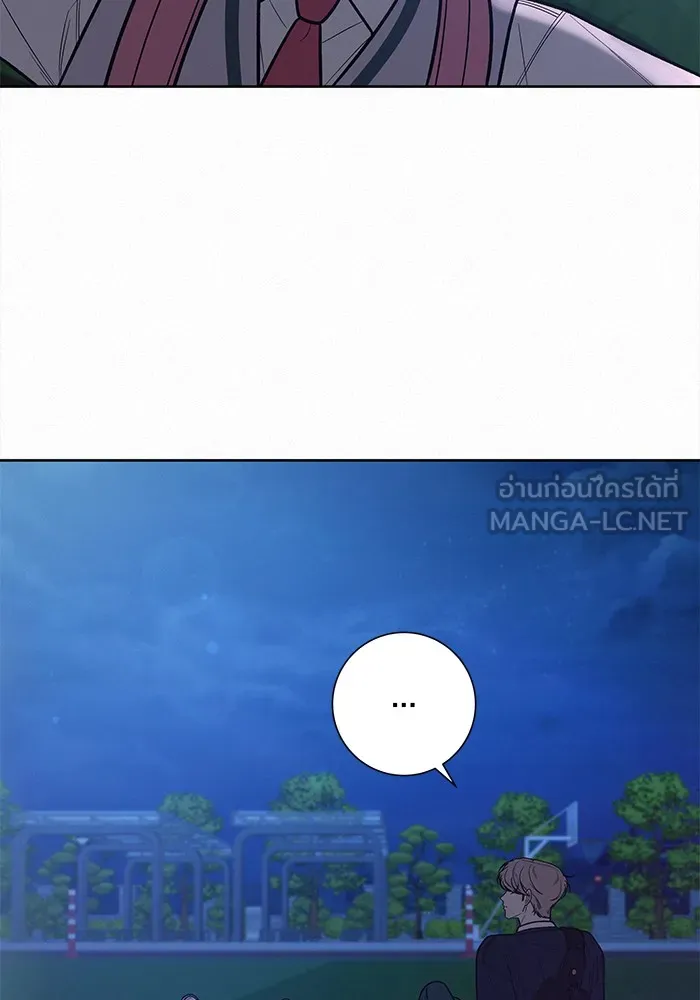 ปฏิบัติการรักวุ่นหัวใจ ตอนที่ 49 รูปที่ 9