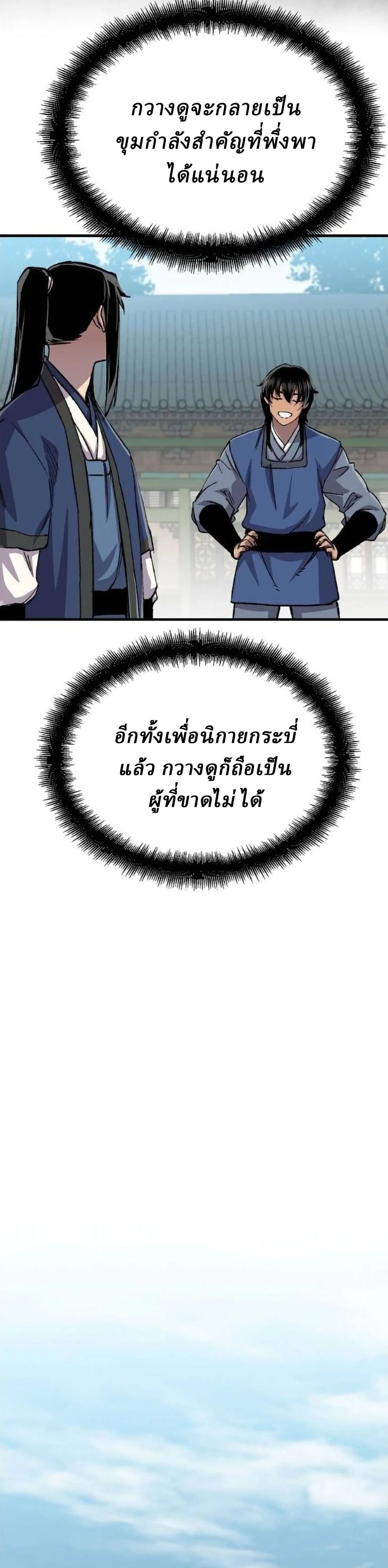 Manga-lc-com อ่านมังงะ อ่านการ์ตูน ออนไลน์ ฟรี Reborn As The Heavenly Demon ตอนที่ 1 2 3 4 5 6 7 8 9 10 11 12 13 14 ฟรี ไม่มีโฆษณา Manga-lc - อ่าน มังงะ อ่าน การ์ตูน ออนไลน์ อ่านมังงะ ฟรี