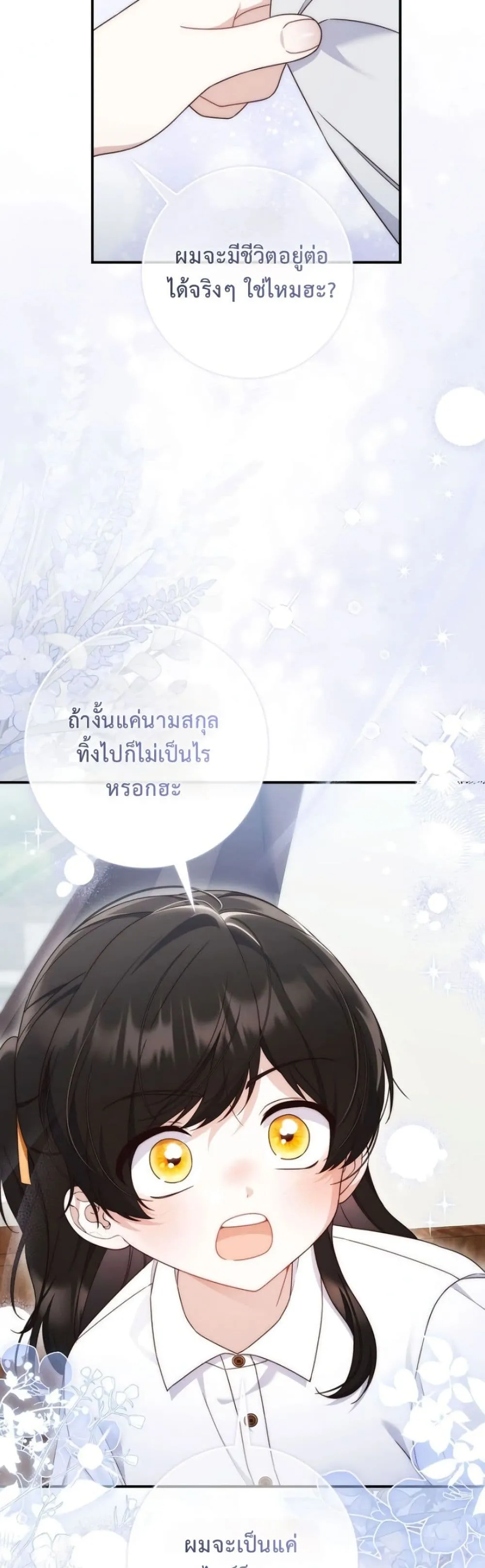 Manga-lc-com อ่านมังงะ อ่านการ์ตูน ออนไลน์ ฟรี The Emperor’s Marriage Scam ตอนที่ 1 2 3 4 5 6 7 8 9 10 11 12 13 14 ฟรี ไม่มีโฆษณา Manga-lc - อ่าน มังงะ อ่าน การ์ตูน ออนไลน์ อ่านมังงะ ฟรี