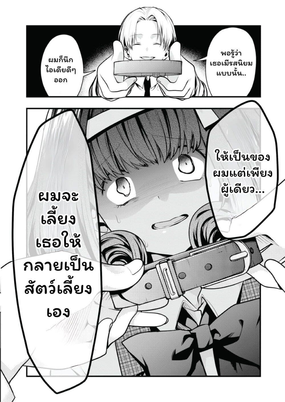 Manga-lc-com อ่านมังงะ อ่านการ์ตูน ออนไลน์ ฟรี Kono Naka ni Hitori, Ore no Yome ga Iru ตอนที่ 1 2 3 4 5 6 7 8 9 10 11 12 13 14 ฟรี ไม่มีโฆษณา Manga-lc - อ่าน มังงะ อ่าน การ์ตูน ออนไลน์ อ่านมังงะ ฟรี