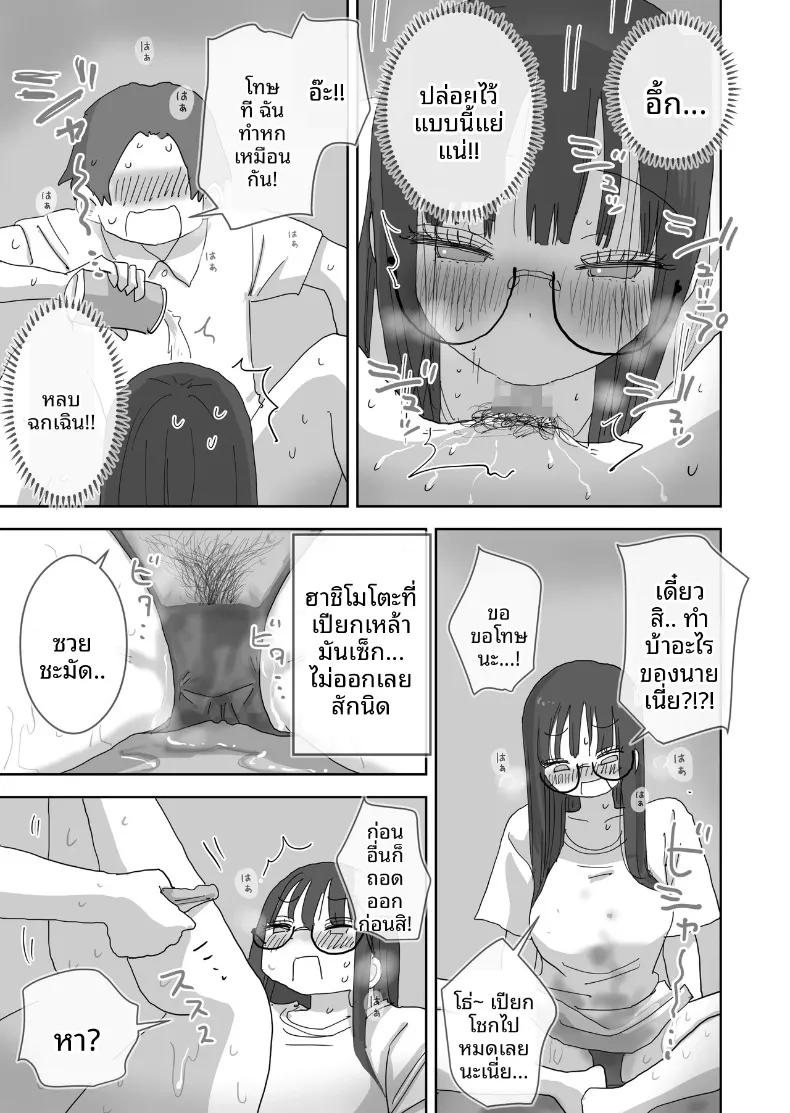 Doujin-Lc- อ่าน โดจิน มังฮวา เกาหลี ญี่ปุ่น จีน แปลไทย วันหยุดพักผ่อนสุดโรแมนติกและเร้าอารมณ์กับเพื่อนสาว (Hiyashi Makura) ตอนที่ 1 2 3 4 5 6 7 8 9 10 11 12 13 14 ฟรี ไม่มีโฆษณา อ่าน โดจิน Manhwa เกาหลี ญี่ปุ่น จีน เรามีครบ คัดมาให้เน้นๆ โดจิน 18+ รับประกันความฟินโดย  Doujin Lc