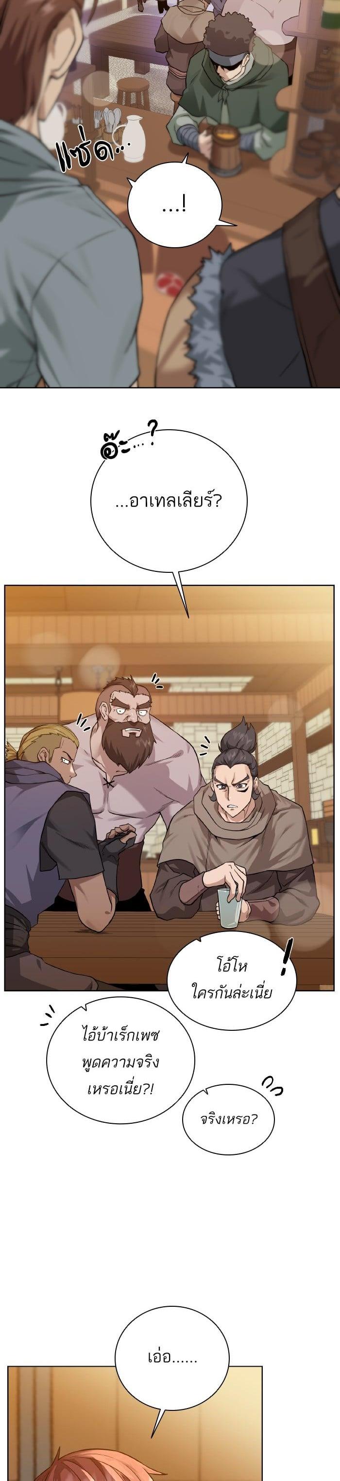 Manga-lc-com อ่านมังงะ อ่านการ์ตูน ออนไลน์ ฟรี Dungeons and Artifacts ตอนที่ 1 2 3 4 5 6 7 8 9 10 11 12 13 14 ฟรี ไม่มีโฆษณา Manga-lc - อ่าน มังงะ อ่าน การ์ตูน ออนไลน์ อ่านมังงะ ฟรี