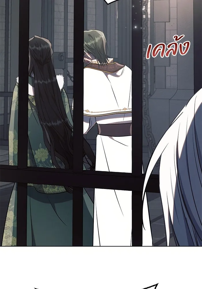 แอชสตาร์ต ตอนที่ 83 รูปที่ 59