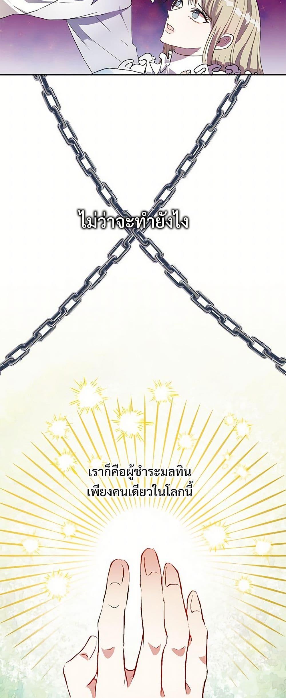 Manga-lc-com อ่านมังงะ อ่านการ์ตูน ออนไลน์ ฟรี Please Don’t Eat Me! ตอนที่ 1 2 3 4 5 6 7 8 9 10 11 12 13 14 ฟรี ไม่มีโฆษณา Manga-lc - อ่าน มังงะ อ่าน การ์ตูน ออนไลน์ อ่านมังงะ ฟรี