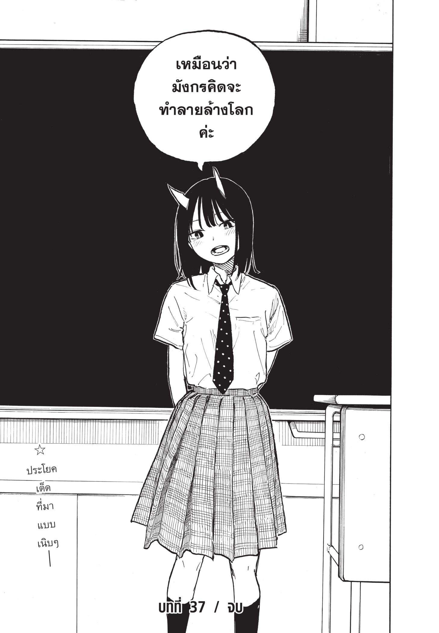Manga-lc-com อ่านมังงะ อ่านการ์ตูน ออนไลน์ ฟรี Ruri Dragon ตอนที่ 1 2 3 4 5 6 7 8 9 10 11 12 13 14 ฟรี ไม่มีโฆษณา Manga-lc - อ่าน มังงะ อ่าน การ์ตูน ออนไลน์ อ่านมังงะ ฟรี