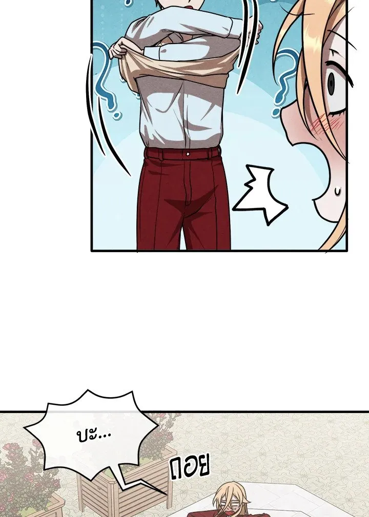 Legendary Youngest Son of the Marquis House ตอนที่ ตอนที่ 114 รูปที่ 34