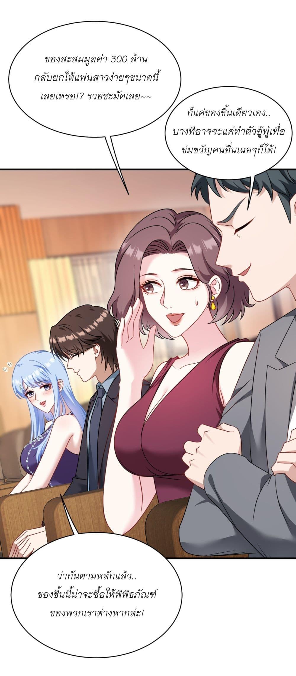 Manga-lc-com อ่านมังงะ อ่านการ์ตูน ออนไลน์ ฟรี Became a Billionaire After Dog Licking Improperly ตอนที่ 1 2 3 4 5 6 7 8 9 10 11 12 13 14 ฟรี ไม่มีโฆษณา Manga-lc - อ่าน มังงะ อ่าน การ์ตูน ออนไลน์ อ่านมังงะ ฟรี