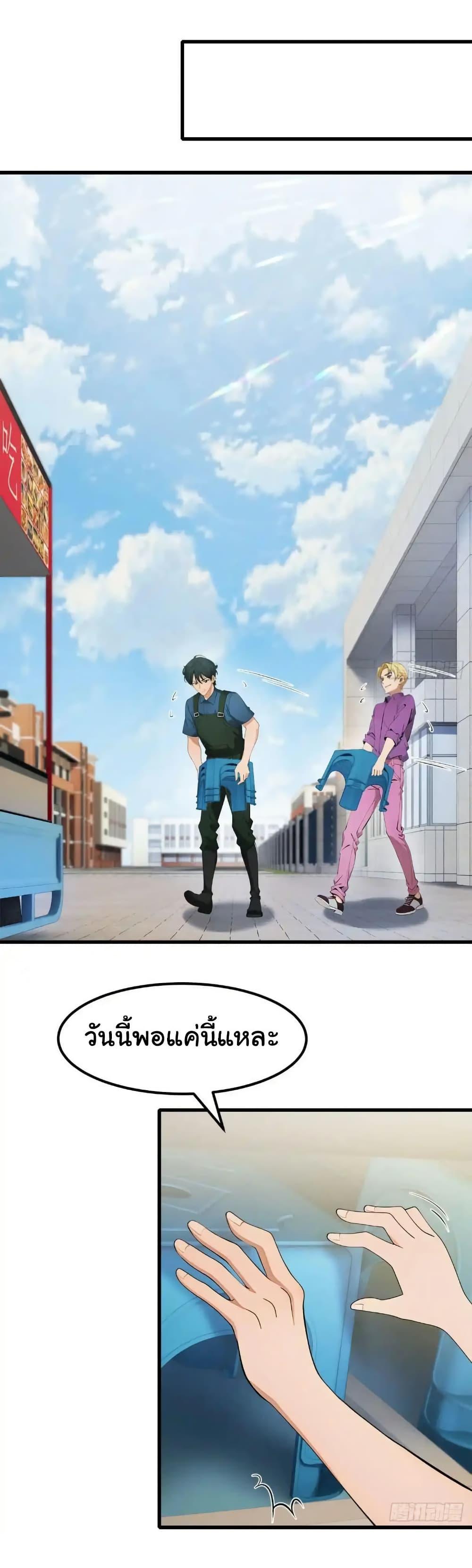 Manga-lc-com อ่านมังงะ อ่านการ์ตูน ออนไลน์ ฟรี Empress wife and trash husband ตอนที่ 1 2 3 4 5 6 7 8 9 10 11 12 13 14 ฟรี ไม่มีโฆษณา Manga-lc - อ่าน มังงะ อ่าน การ์ตูน ออนไลน์ อ่านมังงะ ฟรี