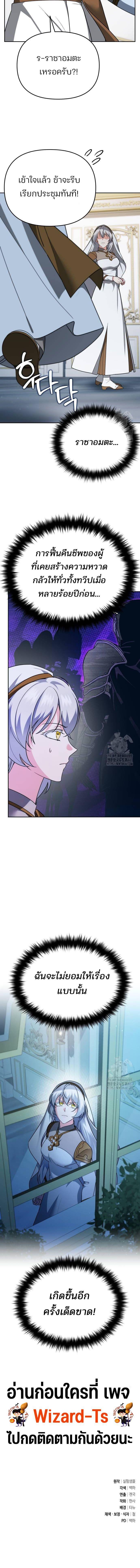 Manga-lc-com อ่านมังงะ อ่านการ์ตูน ออนไลน์ ฟรี My clone is becoming a giant ตอนที่ 1 2 3 4 5 6 7 8 9 10 11 12 13 14 ฟรี ไม่มีโฆษณา Manga-lc - อ่าน มังงะ อ่าน การ์ตูน ออนไลน์ อ่านมังงะ ฟรี