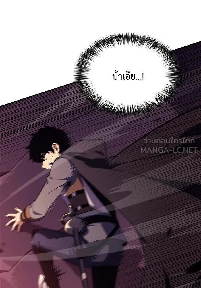 ลูกชายคนเล็กของดยุกคือมือสังหาร ตอนที่ 11 รูปที่ 18