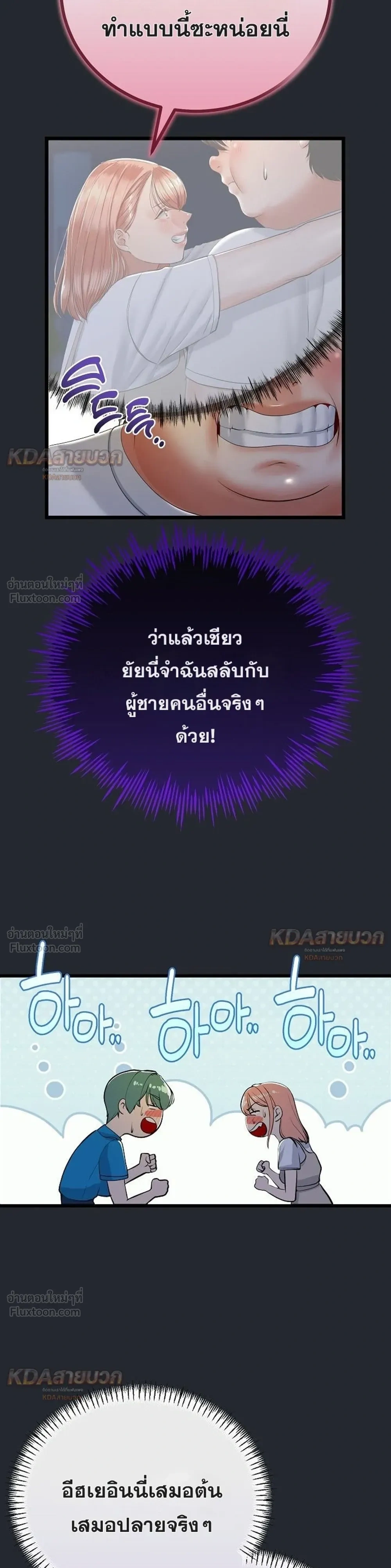 Doujin-Lc- อ่าน โดจิน มังฮวา เกาหลี ญี่ปุ่น จีน แปลไทย My First Love is My Stepmother รักแรกของผม คือ “แม่เลี้ยง” ตอนที่ 1 2 3 4 5 6 7 8 9 10 11 12 13 14 ฟรี ไม่มีโฆษณา อ่าน โดจิน Manhwa เกาหลี ญี่ปุ่น จีน เรามีครบ คัดมาให้เน้นๆ โดจิน 18+ รับประกันความฟินโดย  Doujin Lc