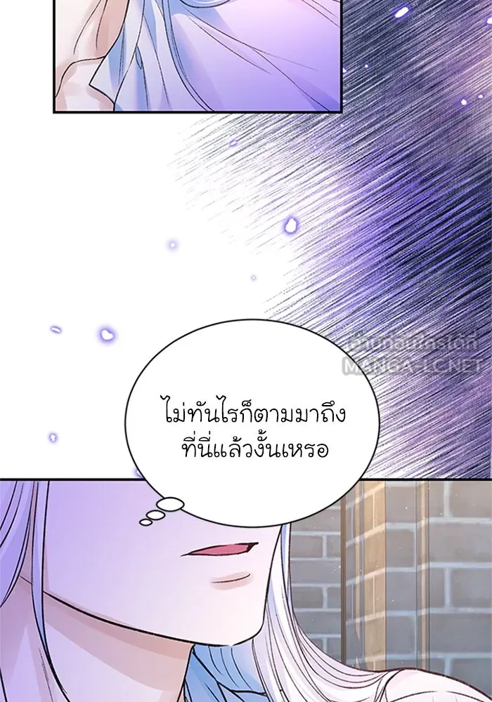 ไหนบอกว่าฉันใกล้ตาย ตอนที่ 74 รูปที่ 63