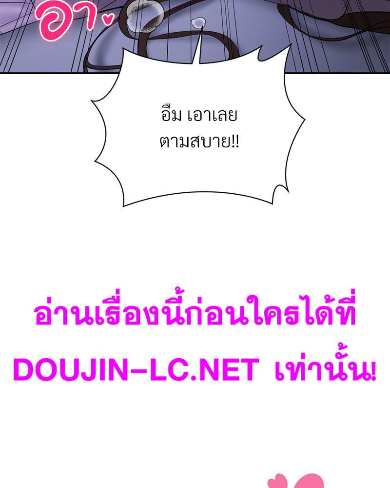 Doujin-Lc- อ่าน โดจิน มังฮวา เกาหลี ญี่ปุ่น จีน แปลไทย In Search of Love ตอนที่ 1 2 3 4 5 6 7 8 9 10 11 12 13 14 ฟรี ไม่มีโฆษณา อ่าน โดจิน Manhwa เกาหลี ญี่ปุ่น จีน เรามีครบ คัดมาให้เน้นๆ โดจิน 18+ รับประกันความฟินโดย  Doujin Lc