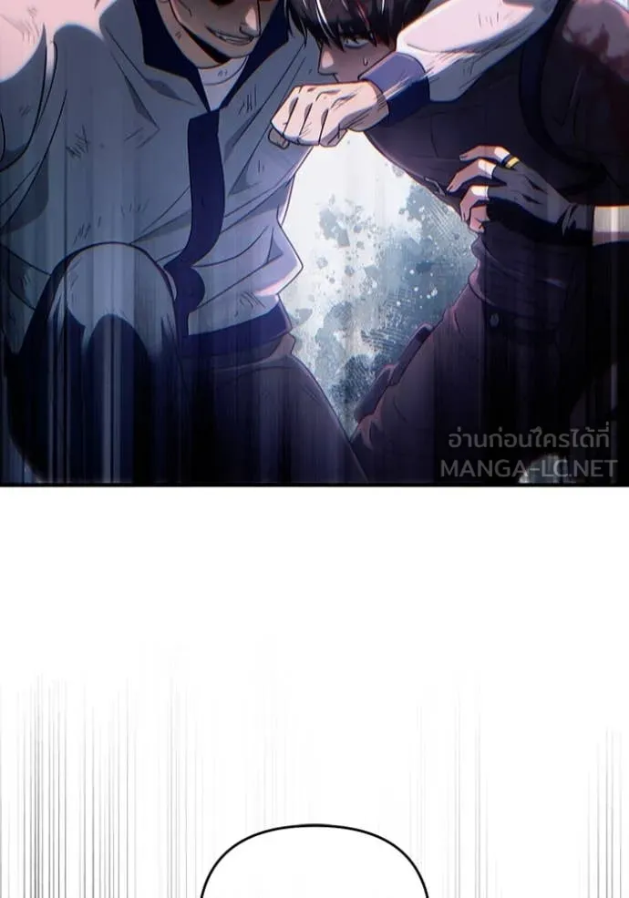 เชื่อเถอะ ฉันเป็นฮัน ตอนที่ 53 รูปที่ 125