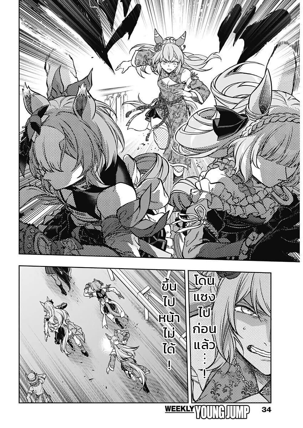 Manga-lc-com อ่านมังงะ อ่านการ์ตูน ออนไลน์ ฟรี Uma Musume Cinderella Gray ตอนที่ 1 2 3 4 5 6 7 8 9 10 11 12 13 14 ฟรี ไม่มีโฆษณา Manga-lc - อ่าน มังงะ อ่าน การ์ตูน ออนไลน์ อ่านมังงะ ฟรี