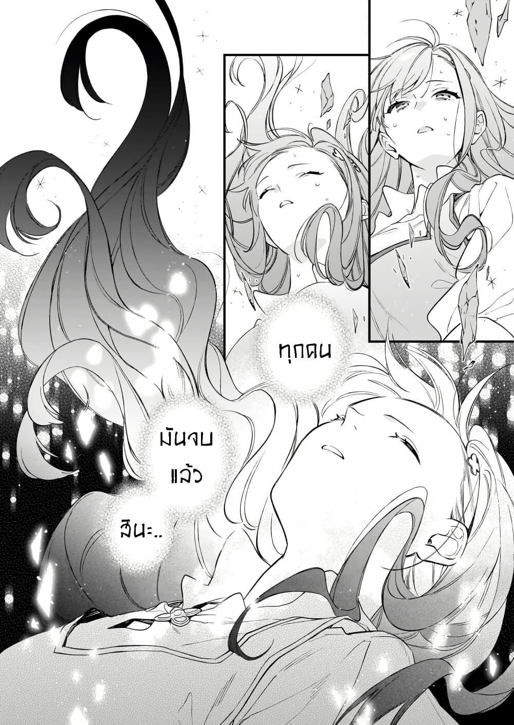 Manga-lc-com อ่านมังงะ อ่านการ์ตูน ออนไลน์ ฟรี I Want to Be a Receptionist of The Magic World! ตอนที่ 1 2 3 4 5 6 7 8 9 10 11 12 13 14 ฟรี ไม่มีโฆษณา Manga-lc - อ่าน มังงะ อ่าน การ์ตูน ออนไลน์ อ่านมังงะ ฟรี