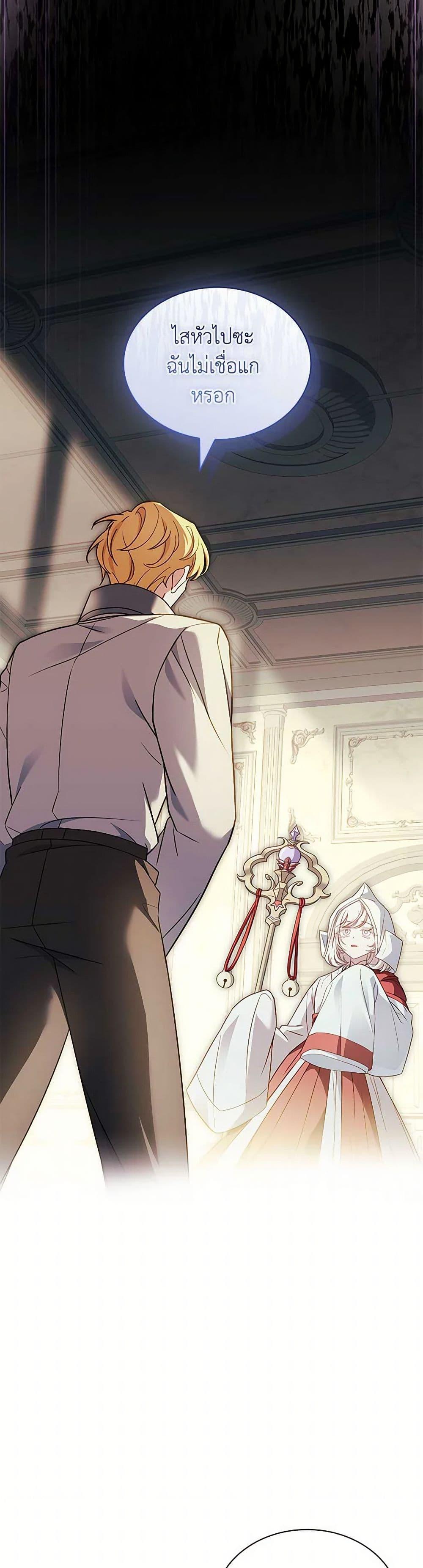 Manga-lc-com อ่านมังงะ อ่านการ์ตูน ออนไลน์ ฟรี The Lady Needs a Break ตอนที่ 1 2 3 4 5 6 7 8 9 10 11 12 13 14 ฟรี ไม่มีโฆษณา Manga-lc - อ่าน มังงะ อ่าน การ์ตูน ออนไลน์ อ่านมังงะ ฟรี