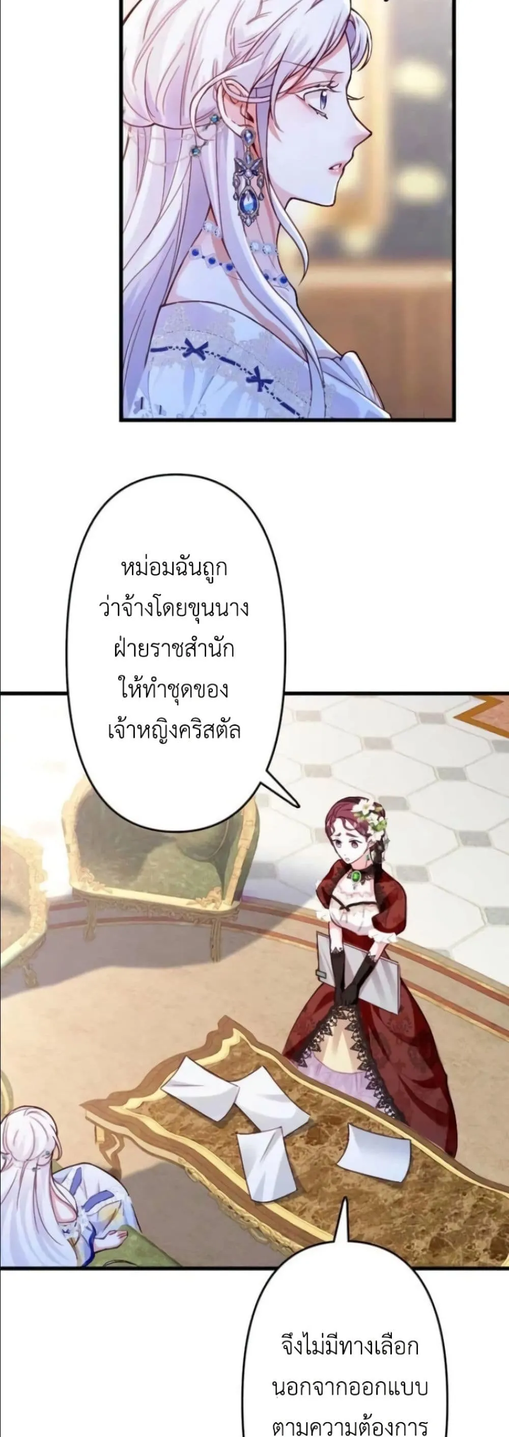 Manga-lc-com อ่านมังงะ อ่านการ์ตูน ออนไลน์ ฟรี I’m a Contract Stepmother, but the Tyrant Is Way Too Overpro ตอนที่ 1 2 3 4 5 6 7 8 9 10 11 12 13 14 ฟรี ไม่มีโฆษณา Manga-lc - อ่าน มังงะ อ่าน การ์ตูน ออนไลน์ อ่านมังงะ ฟรี