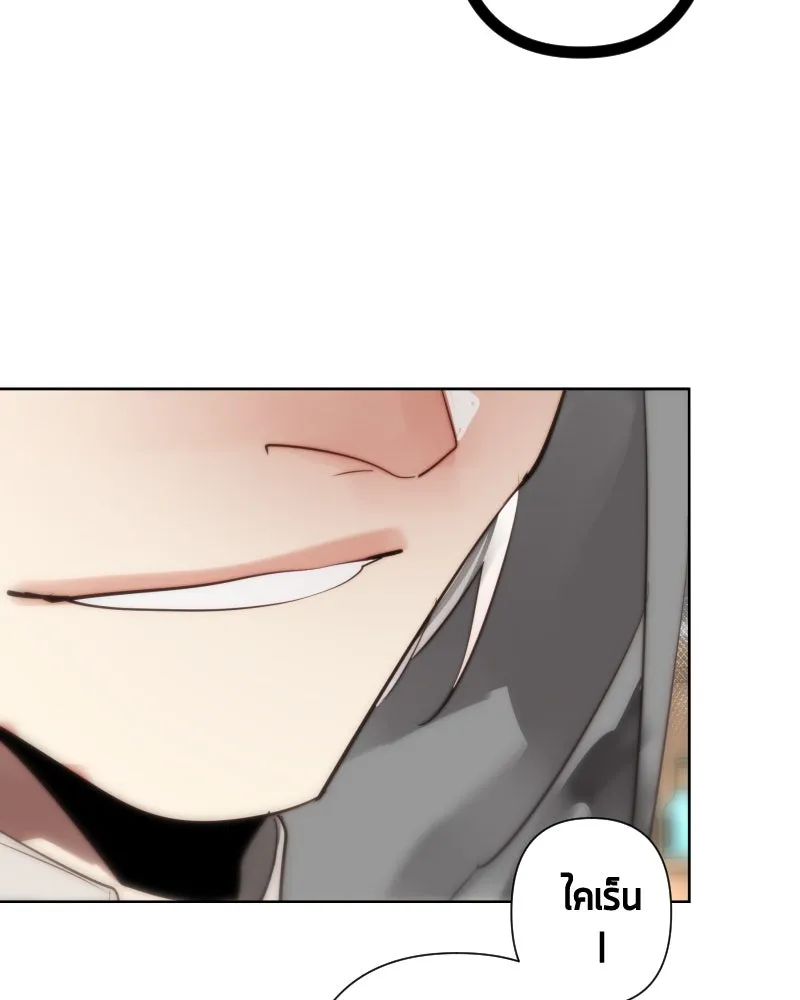 เทพมังกรคลั่งรัก ตอนที่ 62 ของขวัญ และ สิ่งแลกเปลี่ยน (2) รูปที่ 25